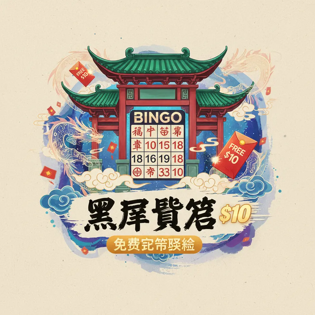 free $10 sign up bonus - Blackout